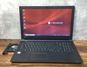 1円～ ●dynabook B65/DN / Core i5 8250U (1.60GHz) / メモリ 8GB / SSD 256GB / DVD / 15.6型 HD (1366×768) / Windows10 Pro 64bit