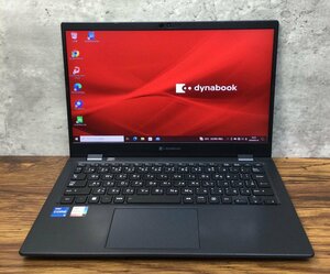 1円～ ●dynabook G83/KU / 第12世代 Core i5 1240P (4.40GHz) / メモリ 8GB / NVMe SSD 256GB / 13.3型 フルHD (1920×1080) / Win10 Pro