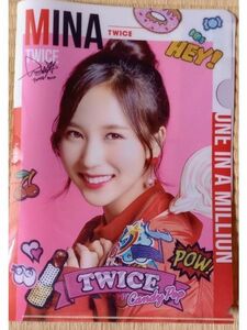 TWICE(Mina)クリアファイル