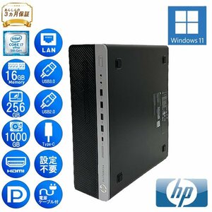 HP EliteDesk 800 G5 SFF 6BD64AV Core i7 16GB メモリ 256GB SSD 1TB HD Win11 Office搭載 中古 デスクトップパソコン Bランク B2308D003