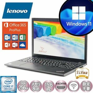 Lenovo ThinkPad L590 Core i7 64bit 8GB メモリ 256GB SSD Windows11 Pro Microsoft Office搭載 中古 ノートパソコン Bランク B2204N079