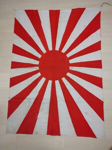 当時物　旭日旗 実物　旗 　日本軍　戦前 大日本帝国 旧日本軍 陸軍 戦争 資料 アンティーク　ミリタリー　ビンテージ　サイズ大