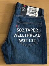 Levi's 502 TAPER WELLTHREAD COLLECTION HIGH TIDE INDIGO HEMP W32 L32_画像1