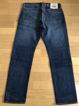 Levi's 502 TAPER WELLTHREAD COLLECTION HIGH TIDE INDIGO HEMP W32 L32_画像4