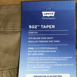 Levi's 502 TAPER FIT COOL W36 L32の画像8