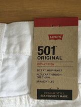 Levi's 501ORIGINAL FIT W33 L32_画像7