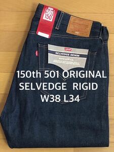 Levi's 150th 501 ORIGINAL RAINFOREST RIGID SELVEDGE W38 L34