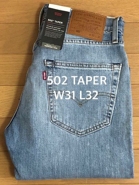 Levi's 502 TAPER FIT EASY LIGHT W31 L32