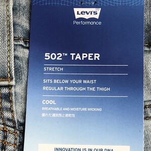 Levi's 502 TAPER COOL WORN INライトインディゴW32 L32の画像8