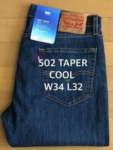 Levi's 502 TAPER COOL WORN INダークインディゴW34 L32_画像1