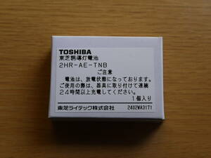 TOSHIBA 東芝誘導灯電池　2HR-AE-TNB　①