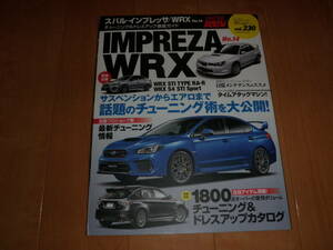 美品　ハイパーレブ　スバル　インプレッサ　WRX　VOL.２３０