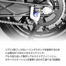 バイク スタンドフック 10mm M10 ブルー レーシングスタンド メンテナンススタンド用 アルミ削り出し SZ308-B_画像2