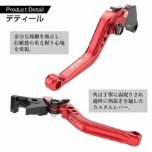 ホーネット ブレーキ&クラッチ レバー セット レッド 角度 調整機能付き ホンダ ジェイド VTR250 GB250 など SZ302-R_画像4