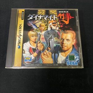 EBe557D06 SEGA セガ SegaSaturn セガサターン ダイナマイト刑事