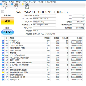 WD Red 2TB WD20EFRX NASware 3.0 Western Digital 3.5インチ HDD ジャンク品扱いの画像3