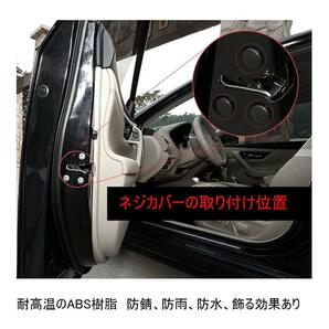 [12個セット] 日産 ノート e-power E13 2020~ 日産 ノートオーラ FE13 / SFNE13型 2021~ の画像2