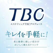 グレープフルーツ 食物繊維 森永 TBC ダイエットサポート 食物繊維 グレープフルーツ 200ml [ 低カロリー L-カルニチ_画像2