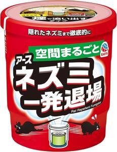 ネズミのみはり番 ネズミ一発退場 殺鼠剤ゼロ 水使用のくん煙タイプ ネズミ用忌避剤 [10g] (アース製薬)