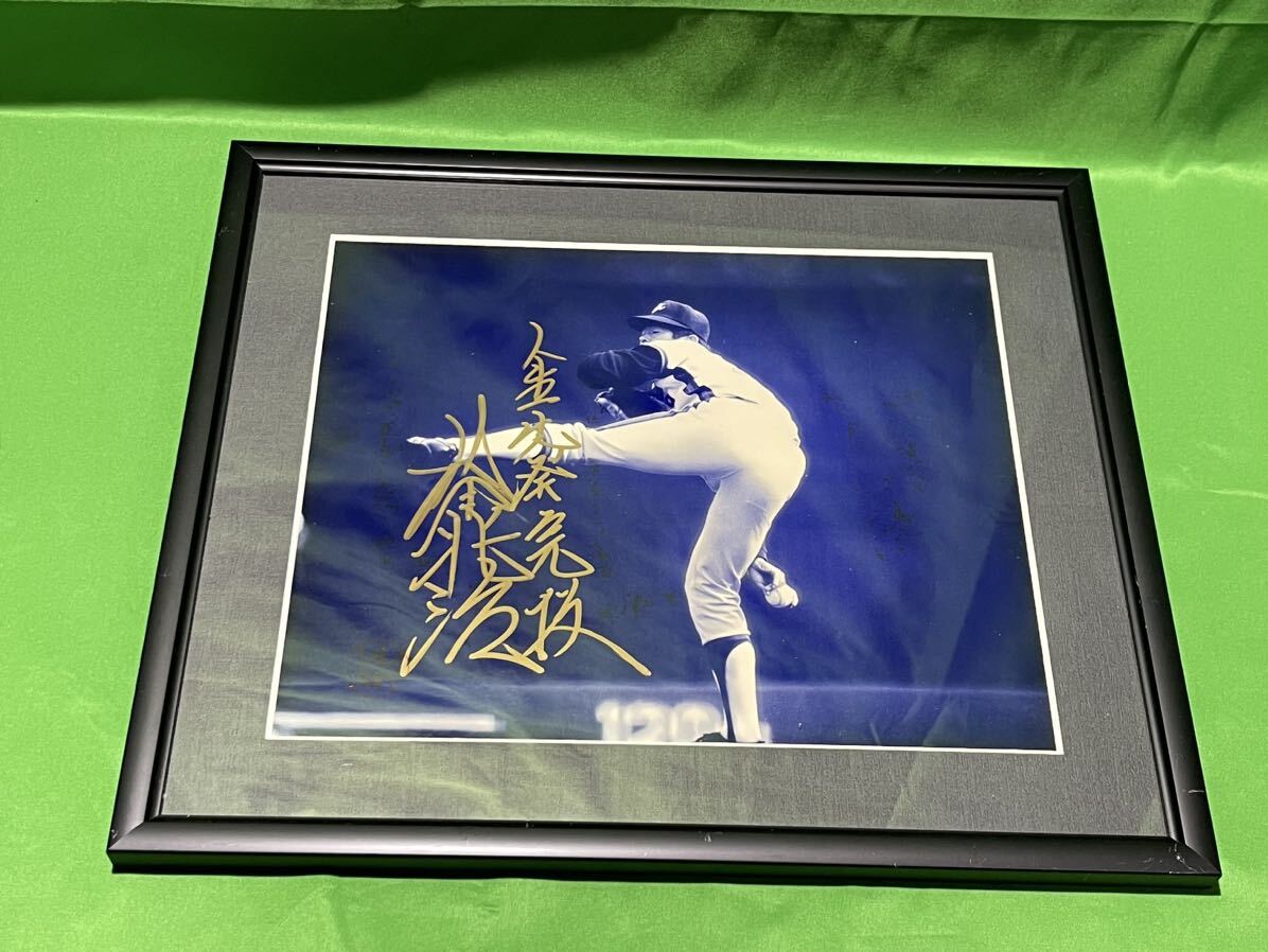 2025年最新】Yahoo!オークション -村田兆治サインの中古品・新品 2025年最新】Yahoo!オークション -村田兆治サインの中古品・新品