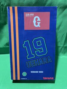  Yomiuri Giants Uehara ..1999 Takara фигурка A-2