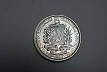 （１５６－D）阿波コイン　ベネズエラ　２B銀　1960年　１０ｇ（８３５）　極美品クラス_画像2