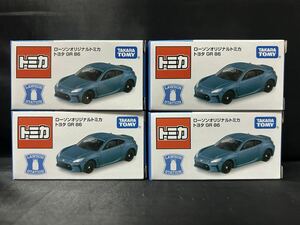 4個セット ローソンオリジナルトミカ トヨタ GR 86 LAWSON