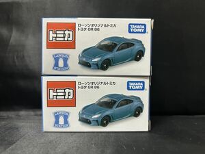 2個セット ローソンオリジナルトミカ トヨタ GR 86 LAWSON