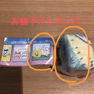 ちいかわ　マルチタオル　あのこ　でかつよ　ガチャガチャ