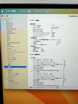 【極美品】Macbook Air M2 15インチ 8GB 256GB_画像8