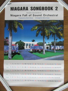 当時物 大滝詠一 ポスター 51.5cm×72.5cm カレンダー NAIAGARA SONG BOOK2 CBS SONY HISAO KAWADA 非売品 