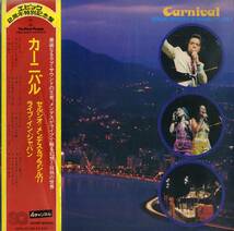 A00584572/LP/セルジオ・メンデスとブラジル77「Carnival / Sergio Mendes & Brazil 77 Live! (1973年・ECPN-20-SM・ボサノヴァ・BOSSA N_画像1