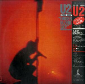 A00588772/LP/U2 (ボノ)「Live Under A Blood Red Sky / 四騎 (1983年・20S-192・オルタナ・アリーナロック)」