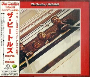 D00159595/CD2枚組/ビートルズ (THE BEATLES)「1962-1966 20世紀「心の聖書」(1998年・TOCP-51127・ロックンロール・サイケデリックロッ