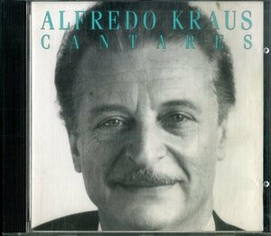D00151241/CD/アルフレード・クラウス(T) / エデルミロ・アルナルテス(Pf)「Cantares (1990年・429-556-2・現代音楽)」