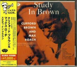D00153652/CD/Clifford Brown And Max Roach「Study In Brown」
