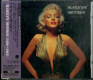 D00158853/CD/マリリン・モンロー「Marilyn Monroe 1926 - 1962 生誕70周年特別企画 (1996年・TECW-23240・ヴォーカル)」