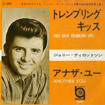 C00199047/EP/ジョニー・ティロットソン (JOHNNY TILLOTSON)「Talk Back Trembling Lips / Another You (1964年・LL-5030)」_画像1