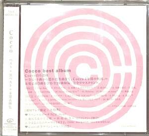 D00139061/CD2枚組/COCCO(こっこ)「ベスト+裏ベスト+未発表曲集(2001年・VICL-60770～71・オルタナ・インディーロック)」