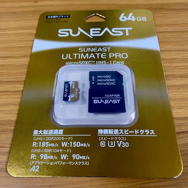 新品未開封　サンイーストアルティメイトプロ　64GB microSDXCカード