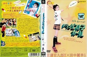 ドラッグストア・ガール デラックス版 DVD※同梱発送8枚迄OK！ 6a-6511