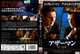 アザーマン －もう一人の男－ DVD※同梱発送8枚迄OK！ 6a-9300