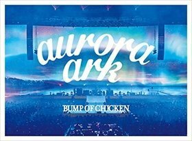 【新品未開封】 BUMP OF CHICKEN TOUR 2019 aurora ark TOKYO DOME」(通常盤) Bluray 6g-4822