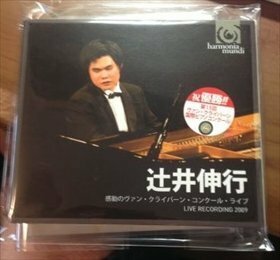 【新品未開封】 辻井伸行 / 辻井伸行 LIVE RECORDING 2009 (第13回国際ピアノコンクール2009) 6g-5012