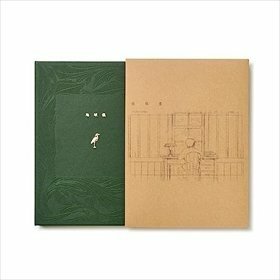 【新品未開封】 米津玄師 / 地球儀 初回版 (CD＋写真集160P) 6g-4779