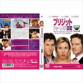 ブリジット・ジョーンズの日記 きれそうなわたしの12か月 DVD※同梱発送8枚迄OK！ 6a-2848