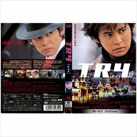 T.R.Y トライ DVD