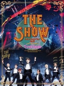 【新品未開封】 Travis Japan Debut Concert 2023 THE SHOW ただいま、おかえり (初回盤)(2枚組) DVD 6g-4617