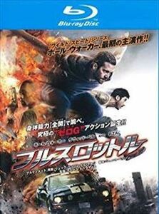 フルスロットル blu-ray※同梱8枚迄OK！ 6c-0306