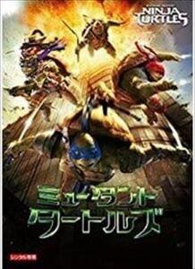 ミュータント タートルズ + ミュータント ニンジャ タートルズ 影 全2枚 ▽レンタル用 全巻セット DVD